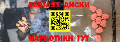 бутират Брянск