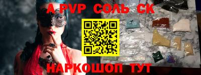 бутират Брянск