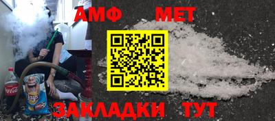бутират Брянск