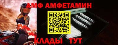 mdma Боровичи