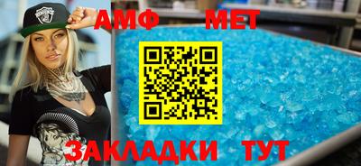 стафф Братск