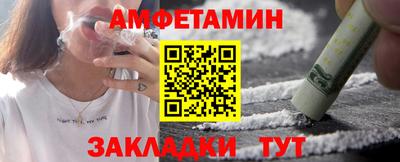 mdma Боровичи