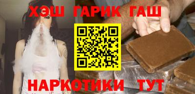 стафф Братск