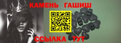 стафф Братск