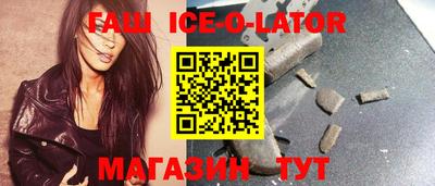 бутират Брянск