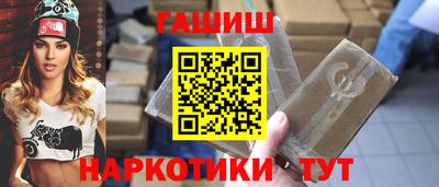 бутират Брянск
