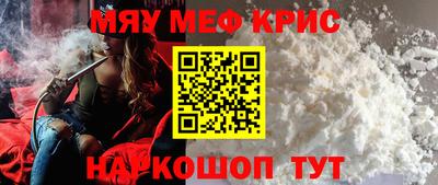 бутират Брянск