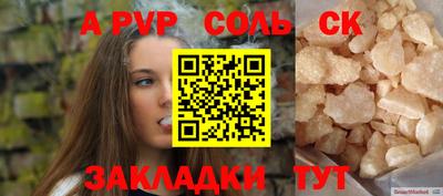 mdma Боровичи