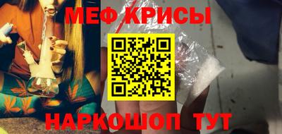 стафф Братск
