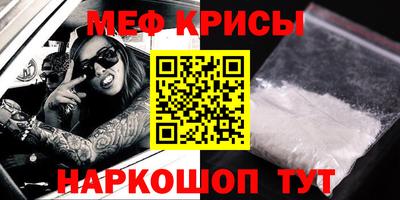 стафф Братск
