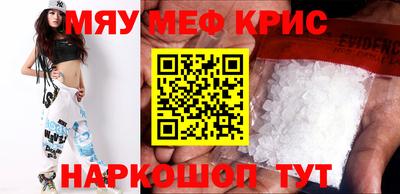 стафф Братск