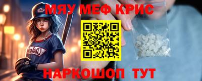 бутират Брянск