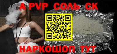 бутират Брянск