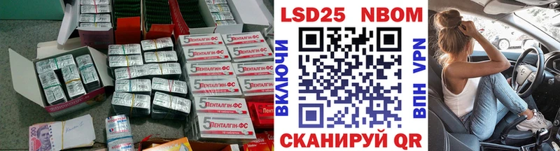площадка как зайти  Братск  ЛСД экстази кислота  купить наркотики сайты 