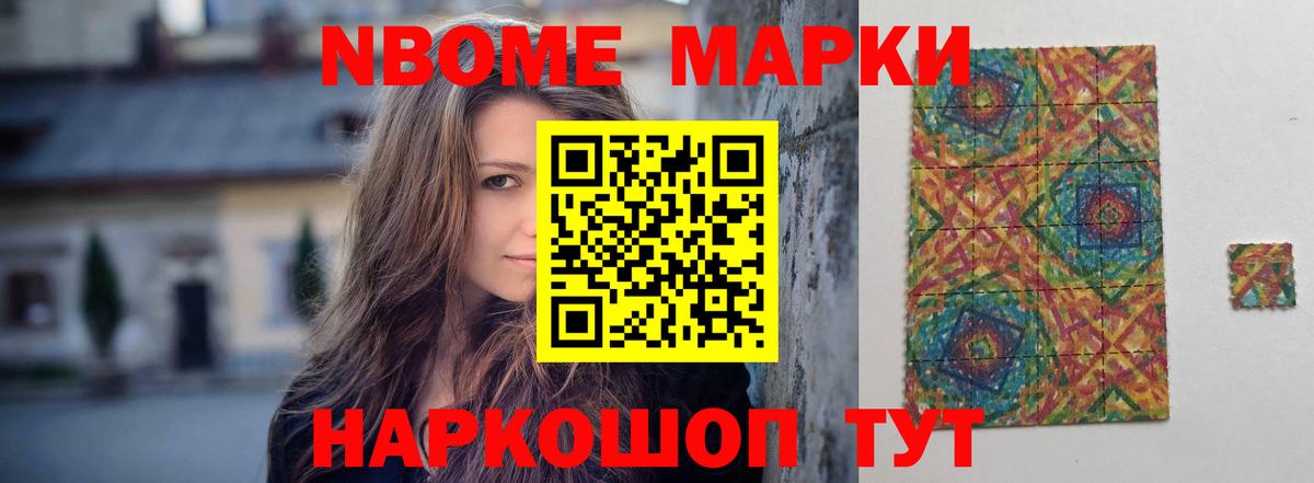 Братск  LSD-25 экстази кислота  ЛСД экстази  Вход с VPN 
