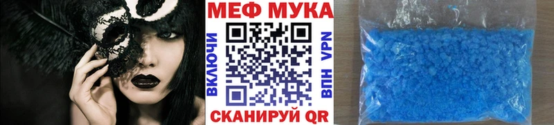 blacksprut зеркало Братск МЯУ-МЯУ VHQ