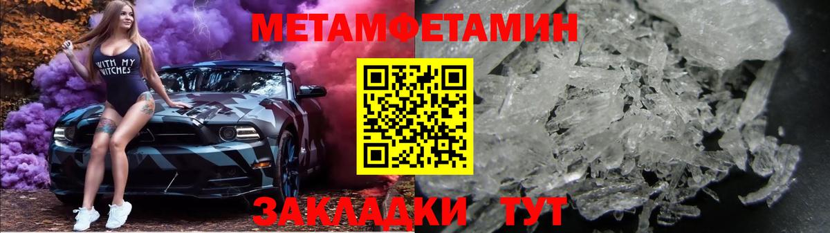Братск  Кокаин  Вход с VPN  ЭКСТАЗИ  ГАШИШ  Меф кристаллы  Alpha PVP СК   Бошки Шишки 