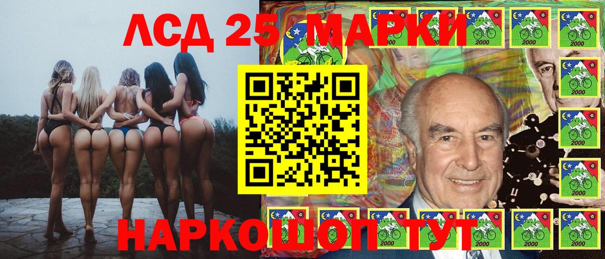 Братск  Наркотические марки 1,5мг  Наркотические марки  купить  сайты  Вход с VPN  Наркотические марки 1,5мг 