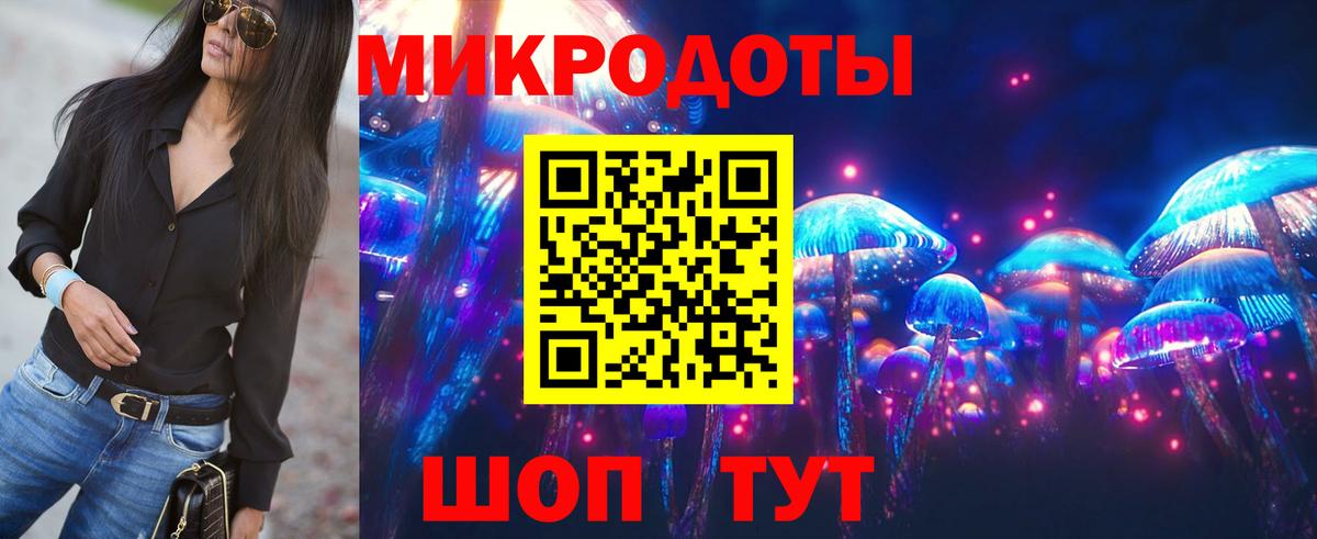 Псилоцибиновые грибы Psilocybe  Псилоцибиновые грибы Magic Shrooms  Вход с VPN  Братск 