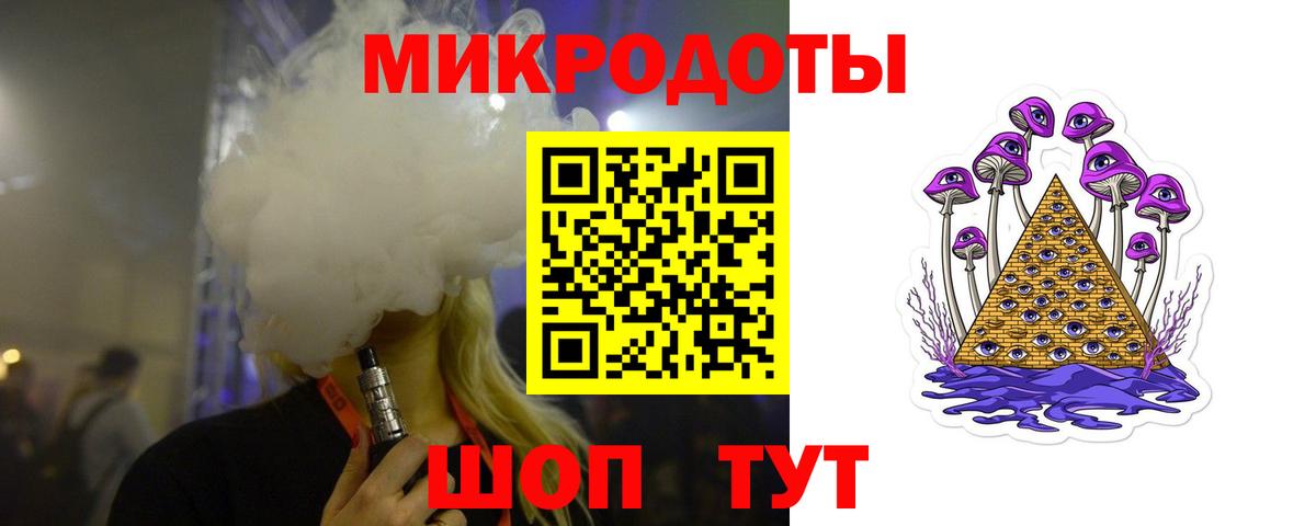 Псилоцибиновые грибы GOLDEN TEACHER Братск