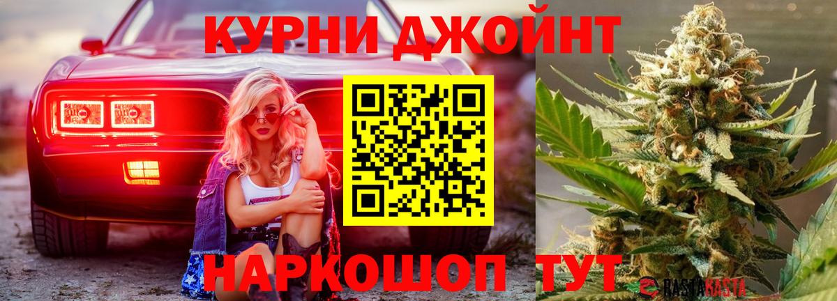 Братск  Канабис тримм  Конопля сатива  Вход с VPN  Марихуана Bruce Banner 